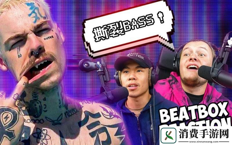 "BBOX撕破乌克兰的BASS狂潮：上热议的诡异现象"