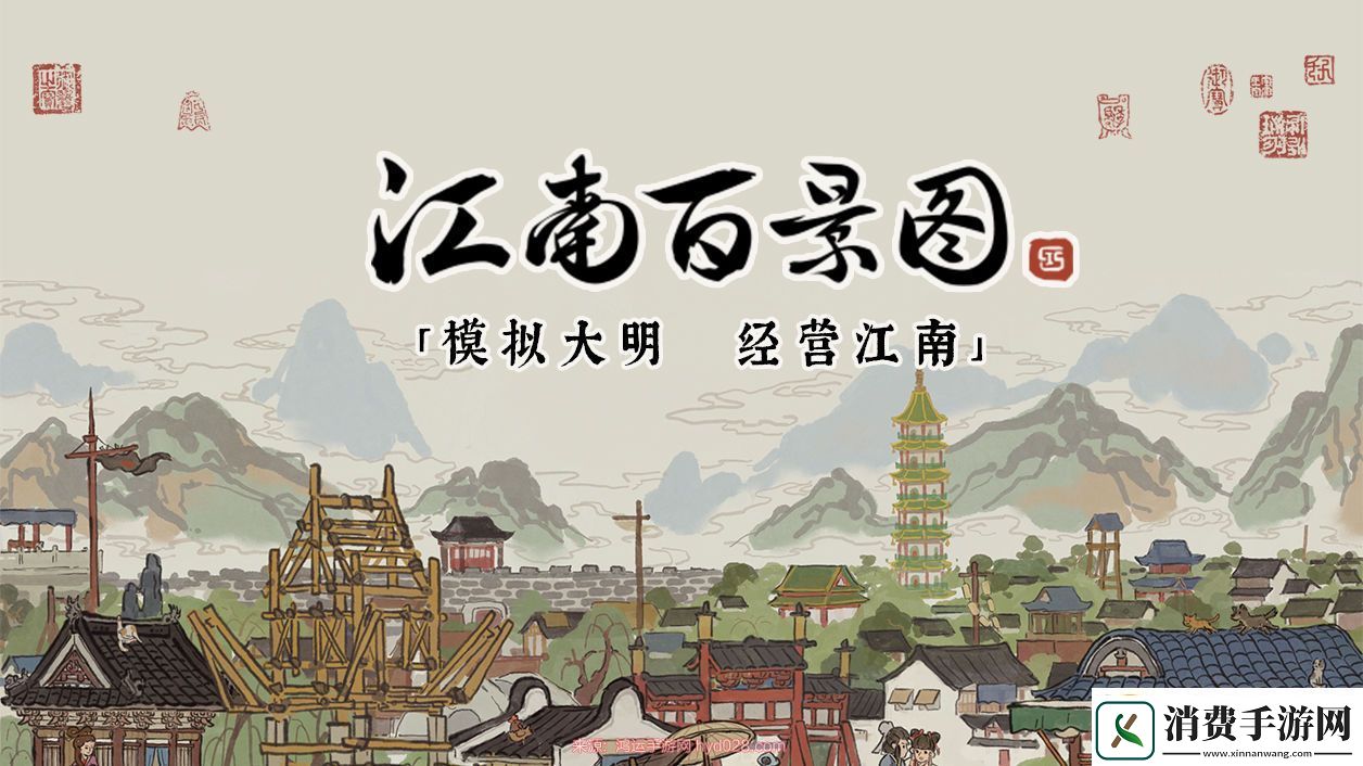 江南百景图七怪怎么找