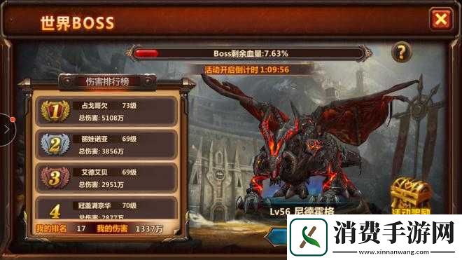 全民暗黑系统全方位解析