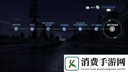 极品飞车14存档位置 