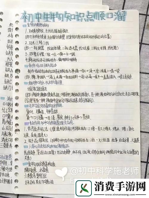 "按桌狂抄生物志-热情燃爆科技潮"