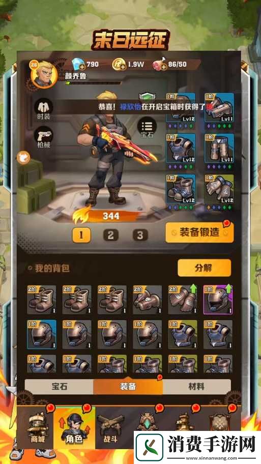 末日远征：初探者必读攻略大全-新手技巧总结
