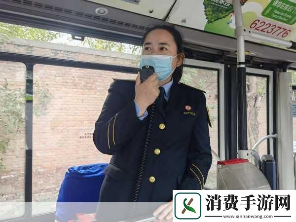 第一章公交车售票员用b检票：公交车售票员的B检票之旅