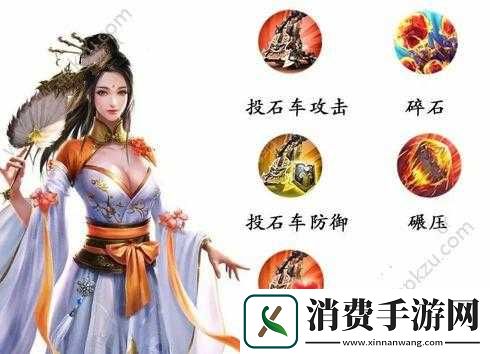 小三来了黄月英攻略解析