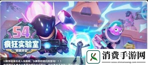 香肠派对S4实验室评测