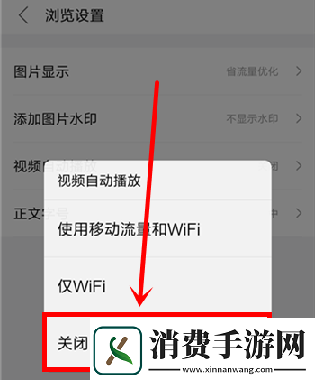 禁止播放的视频怎么重新发：实用方法探讨
