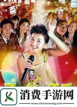 青柠影院2023年上映