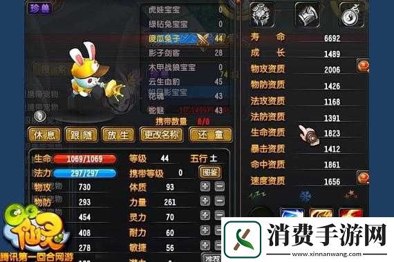 QQ仙灵宠物图鉴怎么获得及作用