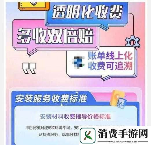 国精产品一二三四线免费-无套路不收费