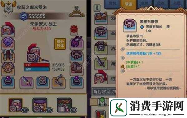 伊洛纳独角兽角获取方式