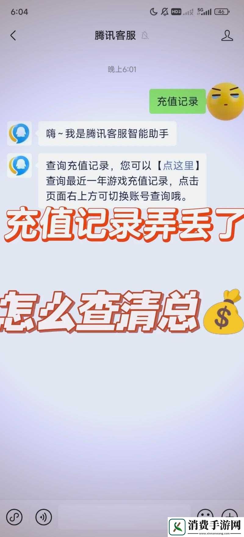 藏宝阁未满十八岁显示