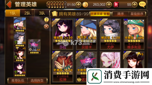 七骑士千层塔奖励介绍及攻略