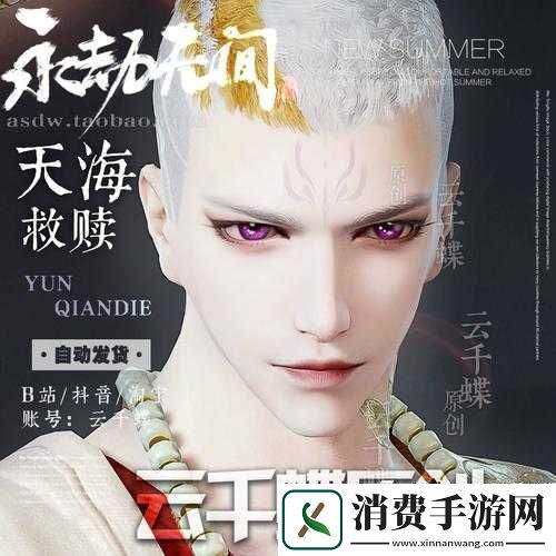 永劫无间手游端游互通情况是什么