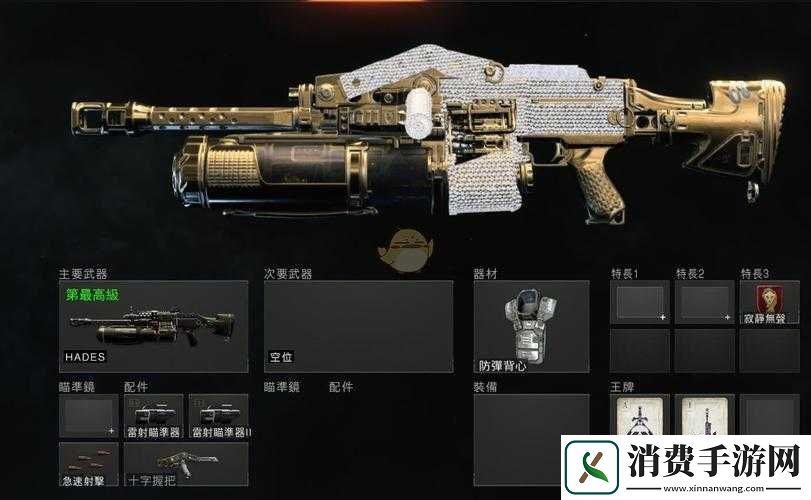 黑色行动全部武器代码密集开启大全