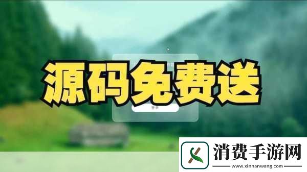 99国精产品…源码的优势