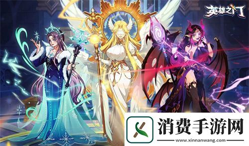 英雄之门2024最新兑换码福利大全