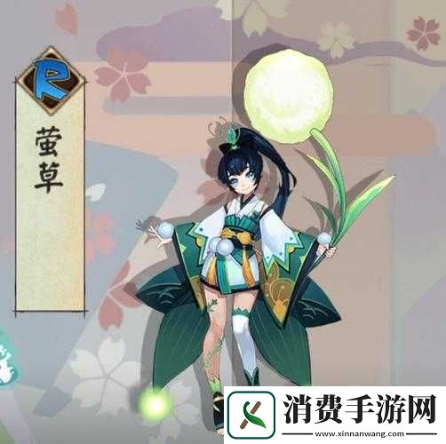 奶妈萤草带队打红叶-10-层阴阳师兔子萤草阵容攻略