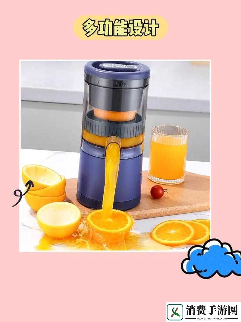 牛奶榨汁机po林老师