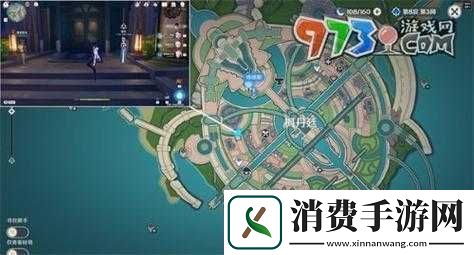 原神声望系统解锁条件