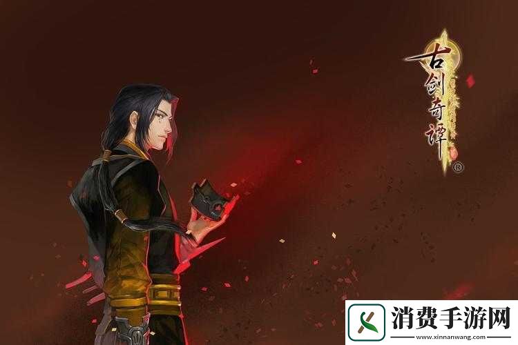 古剑外传誓月获取方式