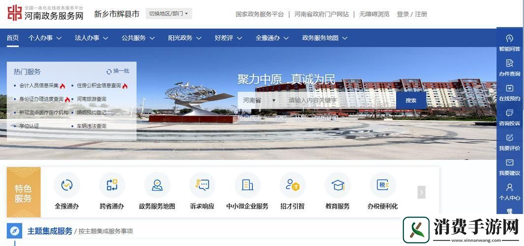 “zzcg.gov.cn”掀起科技狂潮-创新突破引爆络！