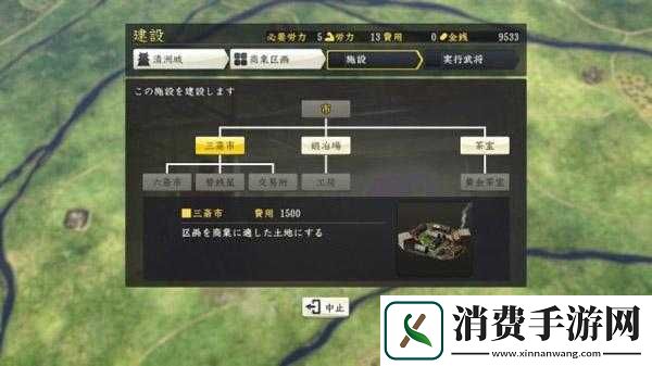 信长之野望14内政和战斗技巧