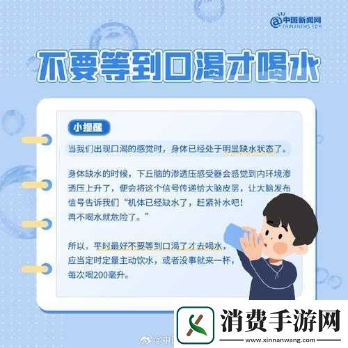 小扫货水叫不出来最简单处理