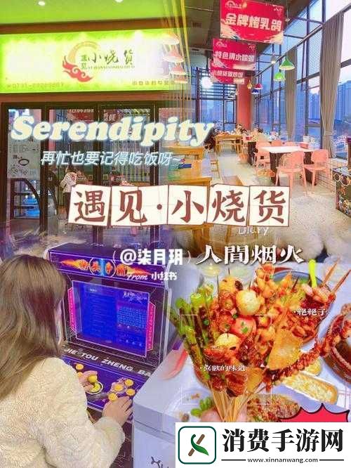 小烧货水能么多叫出来之解析