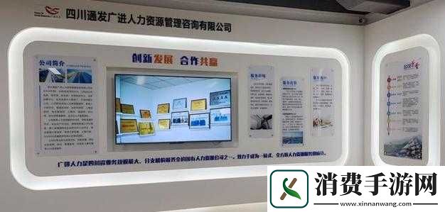 久产久人力有限公司：专注人力服务的引领者