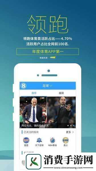 A8直播免费直播