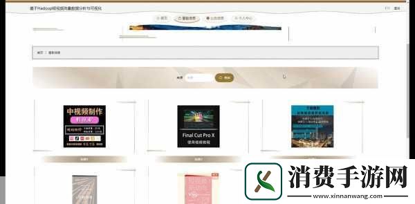 成品短视频软件站推荐：探索优质短视频制作软件推荐