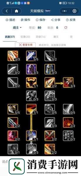 魔兽世界wlk痛苦术天赋雕文怎么选wlk痛苦术天赋雕文选择推荐成为顶尖术士的秘诀