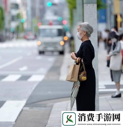 “日本老太50+的秘密：友热议的怪现象”