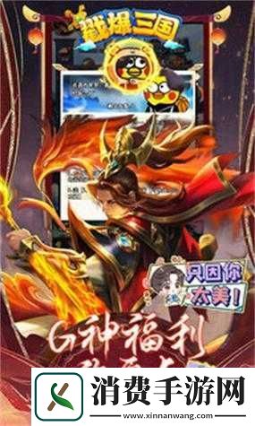 推荐戳爆三国电脑版安卓模拟器