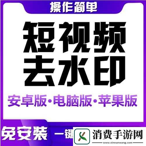 免费观看短视频的-app-软件推荐：抖音、快手、小红书等