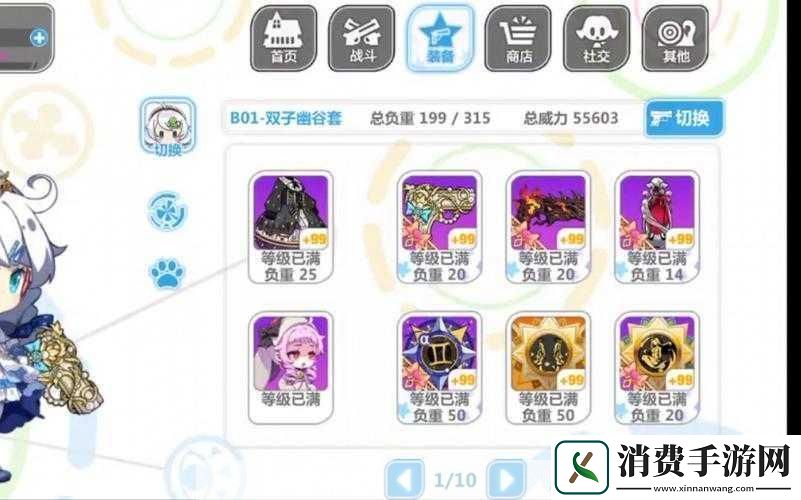 崩坏学园2双子战术搭配指南