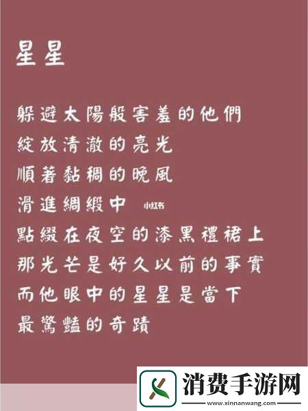 刚开始是拒绝的后来太舒服了：拒绝后发现的舒适✨