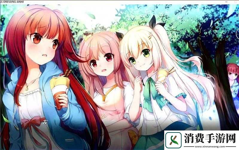 女装妹妹从没少过麻烦电脑版下载推荐