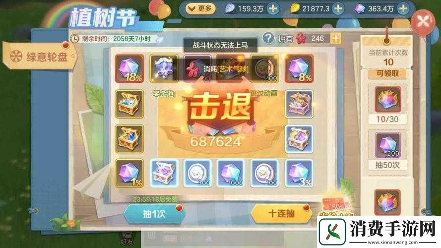 云上城之歌氪金礼包性价比如何