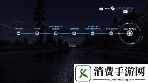 极品飞车14存档位置