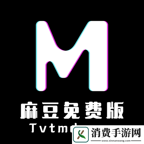 麻豆短视频app官方：全新内容来袭