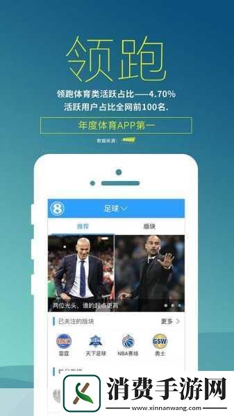 A8直播免费直播：A8直播免费畅享精彩内容