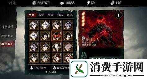 影之刃：穿梭者获得方法解析