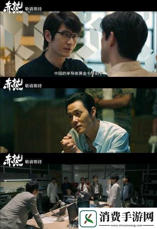 男生和女生在一起错错错-30-分钟电视剧预告片之情感纠葛 
