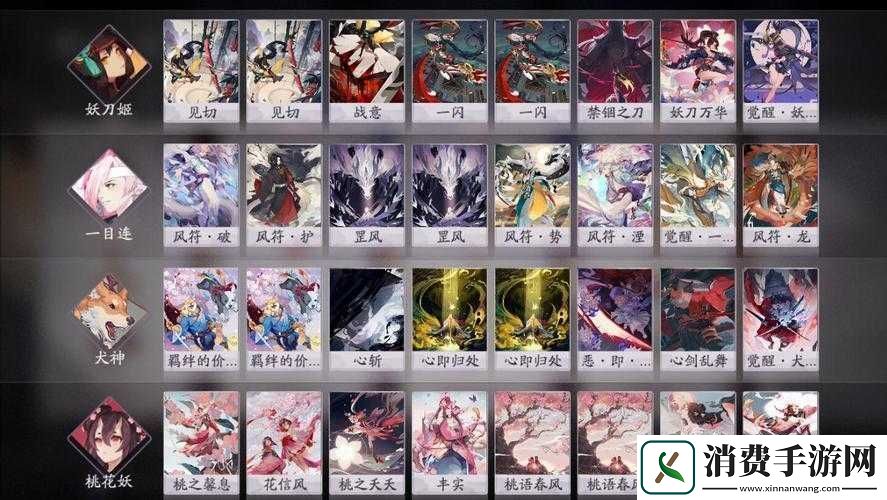 阴阳师百闻牌书翁精选卡组推荐