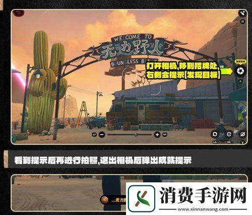 绝区零1.2版本无力野人成就怎么解锁1.2无力野人成就解锁攻略