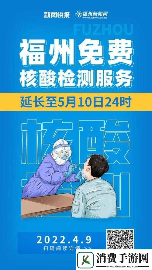 韩国三色电费-2024-免费吗及好久没做核酸检测情况 