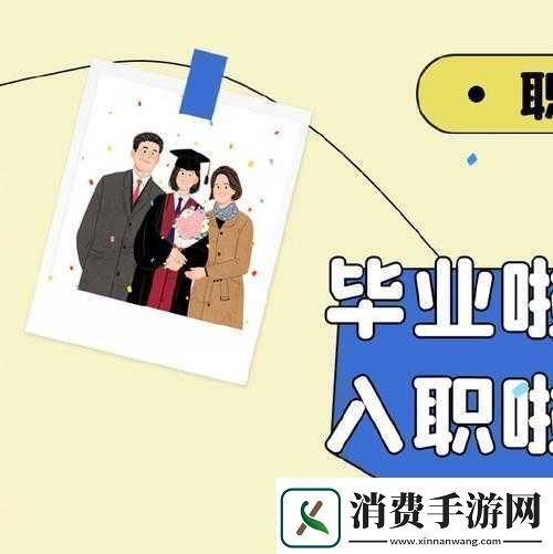 满18点此转入2O2：开启新旅程