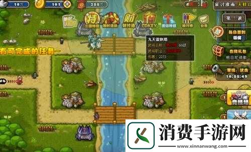 塔防三国志天柱山平民通关秘籍