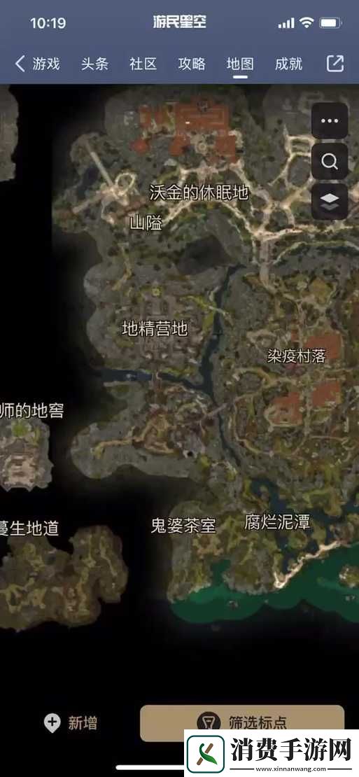 博德之门-3-地精营地裂墙开启攻略 